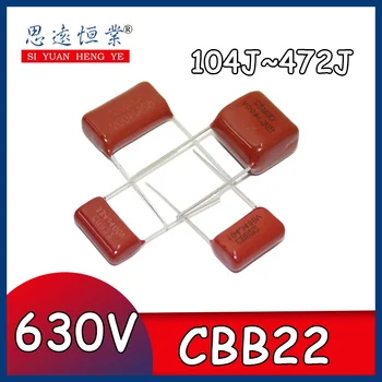 10шт 100V200V300V400V630V металлопленочный конденсатор CBB емкость конденсаторов серии cbb22