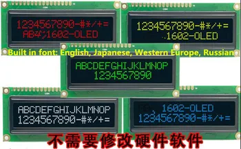 16-контактный параллельный SPI 1602-OLED-символьный ЖК-экран WS0010 (английский / Японский /Западноевропейский /русский) Зеленый /Желтый / Белый / Красный /Синий