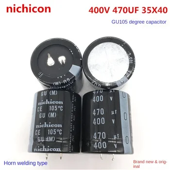 (1ШТ) 400V470UF 35X40 электролитический конденсатор Nippon Nikkeon 470UF 400V 35 * 40 инвертор обычно используется