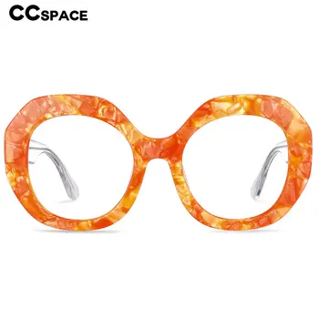 54069 Негабаритные круглые ацетатные оправы для оптических очков, женские Модные очки с мраморной текстурой