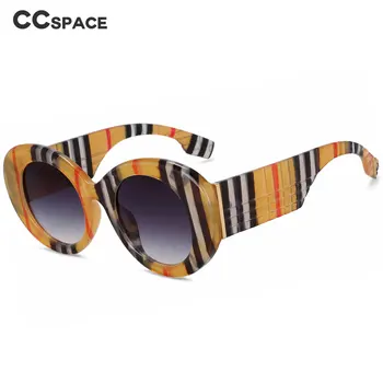 56396 Роскошные дизайнерские солнцезащитные очки в полоску, круглые солнцезащитные очки для женщин, винтажные очки в большой оправе, модные новинки для очков