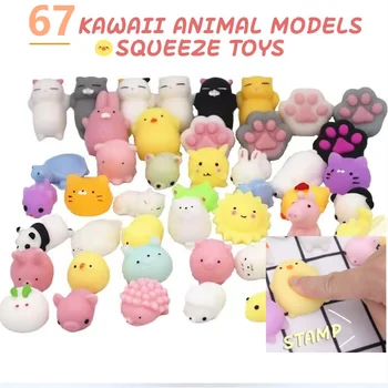 67 Моделей животных Kawaii, сжимающие игрушки, креативная игрушка для снятия стресса, светящийся мяч-антистресс для младенцев, подарки для взрослых