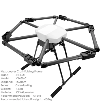 INNLOI V1650 1665 мм Поперечно Складывающаяся Рама Дрона Umbrella Fold Hexacopter Из Углеродного Волокна Для Промышленного Применения Камера Картографический БПЛА