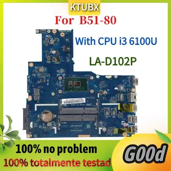 LA-D102P для материнской платы ноутбука Lenovo B51-80 с процессором i3 6100U 100% тестирование работы