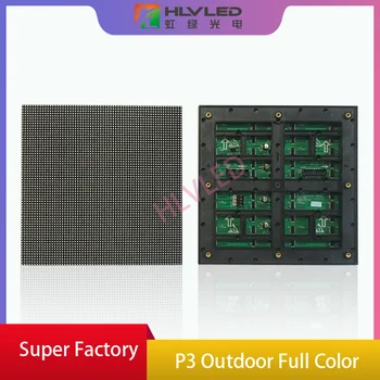 P3 Крытый SMD Открытый полноцветный светодиодный модуль 192 * 192 мм RGB Панель 64x64 пикселей SMD2121 Полноцветный