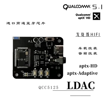 QCC525 Плата декодирования Bluetooth Без потерь, Принимающий модуль TWS, Принимающий aptxHD Автомобиль Без потерь LDAC HIFI