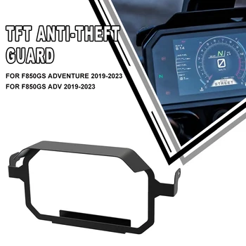 TFT Защита От Кражи Для BMW F850GS adv f 850 gs Adventure ADV Крышка Рамки Счетчика TFT Протектор Экрана Защита Приборной панели 2019-2023
