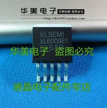 XL6009E1 новый чип преобразователя мощности постоянного тока усилительного типа В - 263-5