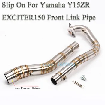 Y15ZR, глушитель выхлопа мотоцикла, Модифицированное переднее соединение, труба среднего звена, накладка из нержавеющей стали для YAMAHA EXCITER150