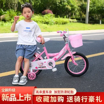 Велосипед для девочек со вспомогательными колесами, велосипед принцессы 2-9 лет для катания на свежем воздухе и прогулок, детский велосипед