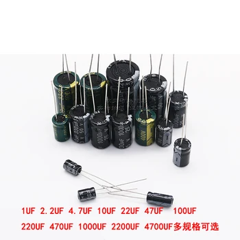 Встроенные алюминиевые электролитические конденсаторы 50V1/4.7/10/22/47/100/220/470/1000/2200/ 4700 МКФ