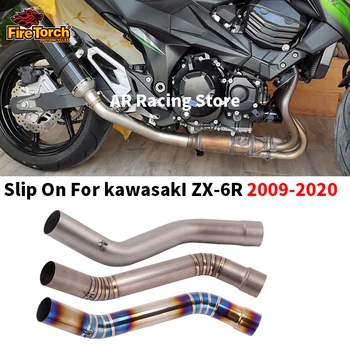Выхлопная Труба Мотоцикла Модифицированная Труба Среднего Звена Из Титанового Сплава Moto Escape Slip On Для KAWASAKI Ninja ZX-6R ZX6R ZX636 2009-2020