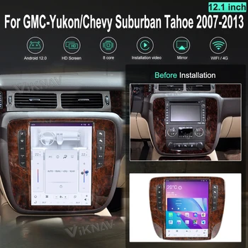 Головное устройство Мультимедийного Плеера Android Для GMC-Yukon/Chevy Suburban Tahoe Auto AC 2007 2008-2013 12,1-дюймовый Автомобильный Радиоприемник с Сенсорным экраном