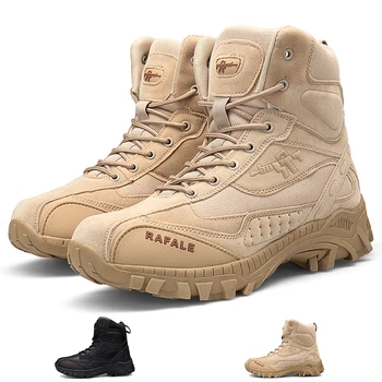 Горячая распродажа 2023, мужские тактические ботинки в стиле милитари, Уличная Противоскользящая Альпинистская походная обувь, ботильоны, Безопасная обувь