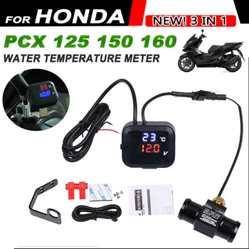 Для HONDA PCX150 PCX125 PCX160 PCX 125 150 Аксессуары Для Мотоциклов Многофункциональный Измеритель Температуры Воды Вольтметр USB Зарядка