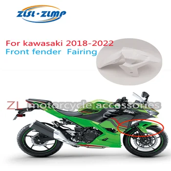 Для Kawasaki ninja 400 2018 2019 2020 2021 2022 Брызговик переднего крыла ninja400 18 19 20 21 Обтекатель крышки передней шины