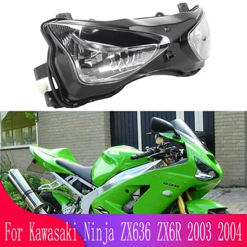 Для Kawasaki Ninja ZX-6R ZX6R 636 2003 2004 Cafe Racer Аксессуары Для Мотоциклов Передняя Фара Налобный Фонарь Освещение Лампы