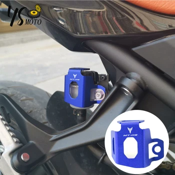 Для Yamaha mt09 MT 09 FZ-09 FZ09 2015-2022 мотоцикл задняя крышка резервуара для тормозной жидкости задняя крышка топливного бака защитные аксессуары