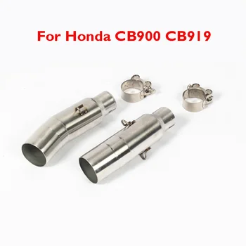 Для выхлопной трубы мотоцикла Honda CB900 CB919, без застежки, Соединительная трубка, Модифицированная выхлопная труба CB900 CB919