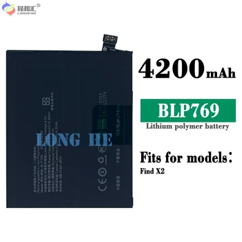 Замена литий-полимерного аккумулятора BLP769 емкостью 4200 мАч для OPPO Find X2