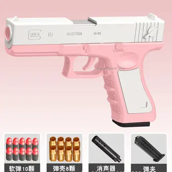 Игрушечный пистолет Pistol Blaster Launcher Пистолет с мягкой пулей Pistola G17 USP Colt Handgun Для детей, взрослых, игр на свежем воздухе, Подарков мальчикам на День рождения