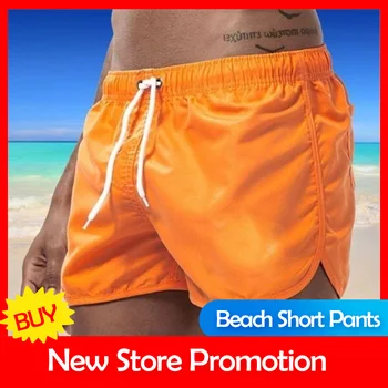 Летние мужские пляжные шорты 2023, повседневные шорты, короткие штаны ярких цветов, шорты для плавания, мужской купальник