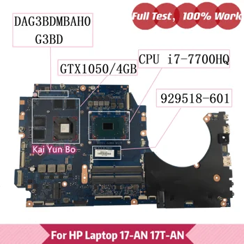 Материнская плата для ноутбука HP 17T-AN 17-AN TPN-Q195 Материнская плата 929518-601 001 929518-501 G3BD DAG3BDMBAH0 с процессором i7-7700HQ GTX1050/4 ГБ