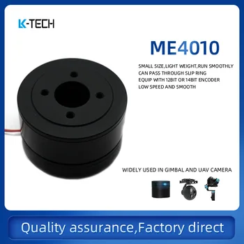 Микромоторы постоянного тока ME4010 12 В