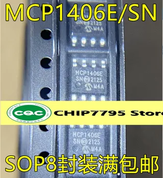 Микросхема MCP1406E/SN Grid drive IC MCP1406E с чипом SOP-8 гарантия качества добро пожаловать на консультацию