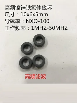 Никель-цинково-ферритовое магнитное кольцо 10X6X5, высокочастотный фильтр NXO-100, защита от помех, проницаемость 100