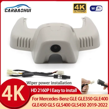 Новинка! 4K Dash Cam 2160P Wifi Автомобильный Видеорегистратор Камеры Видеорегистратор Для Mercedes-Benz GLE GLE350 GLE400 GLE450 GLS GLS400 GLS450 2019-2022