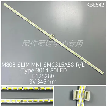 НОВЫЕ светодиодные полосы подсветки для SMC315A58-R-Type-3014-80LEDREV2.0 SMC315A58-L-Type-3014-80LEDREV2.0 3V 345 ММ 80 светодиодов
