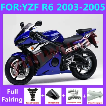 Новый ABS Мотоцикл Впрыска полный Комплект обтекателей подходит Для YZF R6 2003 2004 2005 YFZ-R6 03 04 05 Комплекты Обтекателей для кузова синий