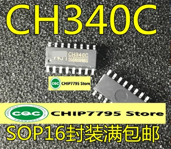 Новый оригинальный CH340C USB-последовательный чип CH340 SOP16