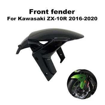 Подходит для Kawasaki ZX10R ZX-10R 2016, 2017, 2018, 2019, 2020 Мотоциклетная пылезащитная крышка переднего крыла из АБС-пластика