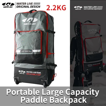 Рюкзак для ВОДНОГО серфинга, портативный рюкзак с шкивом большой емкости, сумка для водных видов спорта на молнии, Сверхлегкая водонепроницаемая сумка