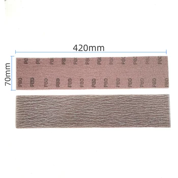 Сетка для ручного строгания 70 × 420 мм Песок Прямоугольная сетка для сухого шлифования шпаклевка для наждачной бумаги шлифовальная доска большой площади стекающийся абразив