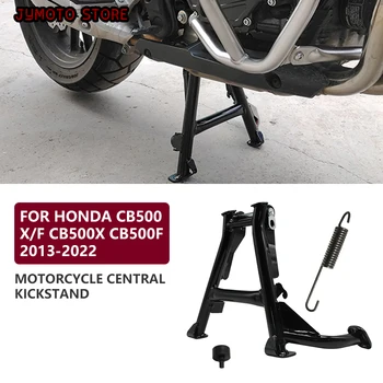 Средняя подставка для мотоцикла, центральная парковочная стойка, прочный держатель, опорный кронштейн, подходит для HONDA CB500X CB500F 2013-2018