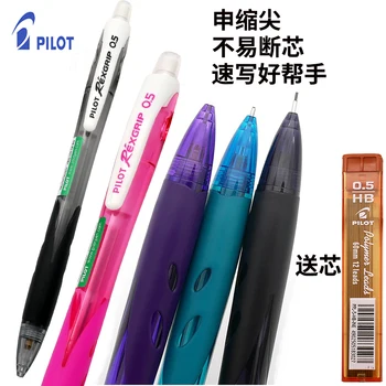 Цветной автоматический карандаш Pilot Japan HRG-10R с выдвижным наконечником 0,5 мм, Мягкая пластиковая ручка