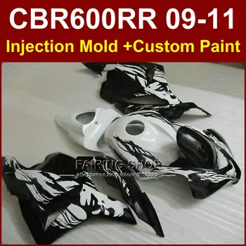 Черный, белый цвет настроить обновление комплекта обтекателей для HONDA CBR 600RR 2009 2010 2011 обтекатели cbr600 rr ABS CBR 600 RR 09 10 11 + 7 подарков
